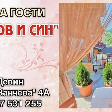 Къща Чолаков И Син - Стаи За Гости Devin Exterior foto